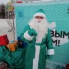  Акция «С новым годом!»