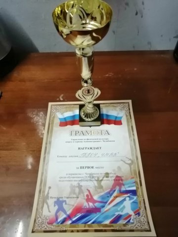 Поздравляем сборную по волейболу 