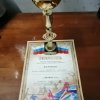Поздравляем сборную по волейболу 