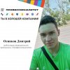 Амбассадоры Профессионалитета 