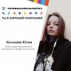 Амбассадоры Профессионалитета 