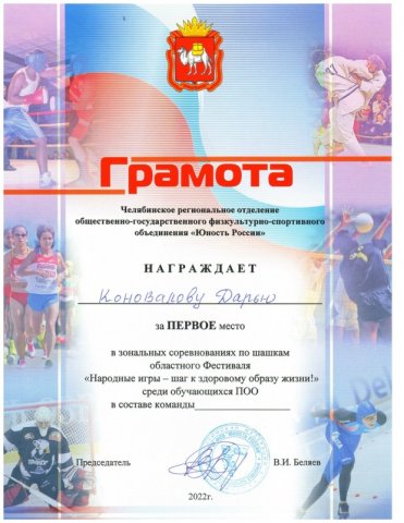 ПОЗДРАВЛЯЕМ!!!