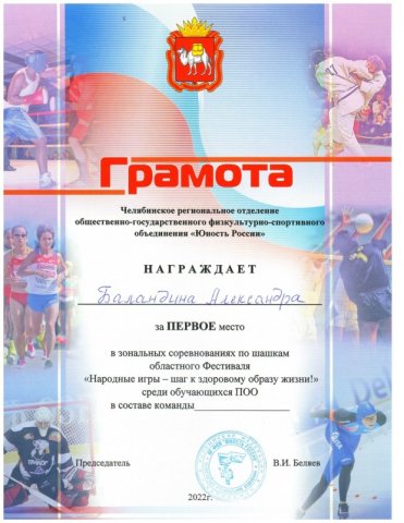 ПОЗДРАВЛЯЕМ!!!