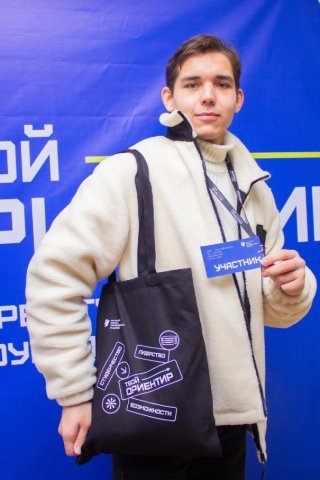 Школа студентческого самоуправления 