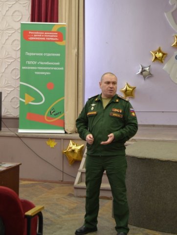 Встреча с подполковником артилерийской академии