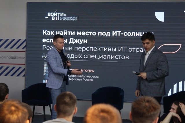 Путь в IT 