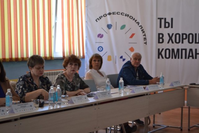 Cтратегическая сессия «Профессионалитет: новые векторы развития среднего профессионального образования»