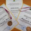 Городской конкурс по декоративной косметике, ногтевому сервису и парикмахерскому искусству
