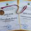 Городской конкурс по декоративной косметике, ногтевому сервису и парикмахерскому искусству