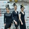 Городской конкурс по декоративной косметике, ногтевому сервису и парикмахерскому искусству