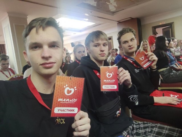 Слёт волонтëров Южного Урала «Тепло»
