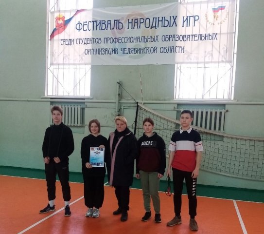 Фестиваля народных игр 