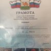 Фестиваля народных игр 