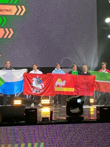 Национальный Чемпионат Профессионалы