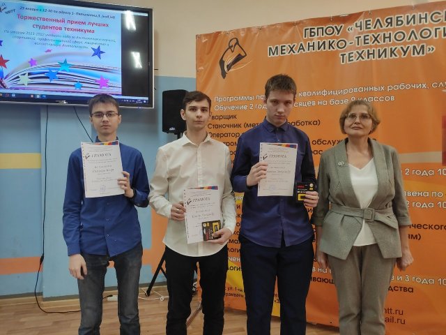 День российского студенчества 
