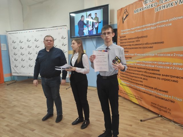 День российского студенчества 