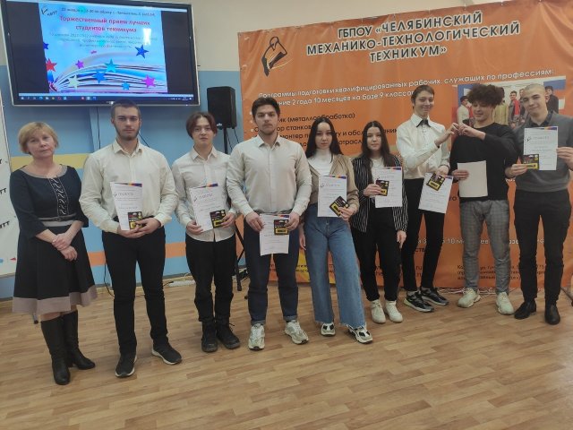 День российского студенчества 