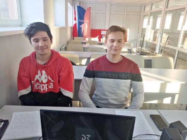 Областная практическая конференциия 