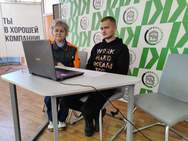 Областная практическая конференциия 