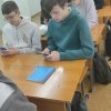 Он-лайн викторина