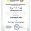 Волонтерский труд. Его значение для общества и воспитательный эффект для волонтера 