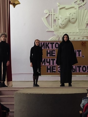  Международный день памяти жертв Холокоста