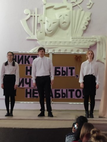  Международный день памяти жертв Холокоста