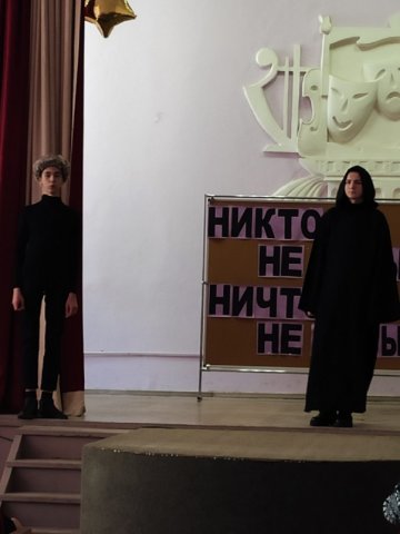  Международный день памяти жертв Холокоста