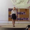  Международный день памяти жертв Холокоста