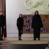  Международный день памяти жертв Холокоста
