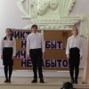  Международный день памяти жертв Холокоста