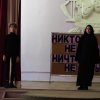  Международный день памяти жертв Холокоста