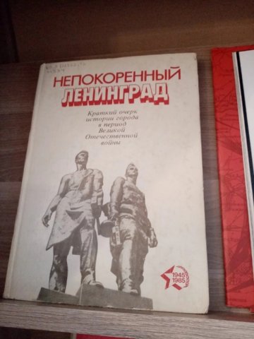 Всероссийская акция "Блокадный хлеб"