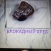 Всероссийская акция 