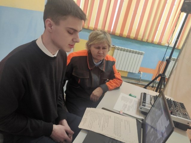 Практическая конференция "Моя профессия. Мой опыт на производстве"