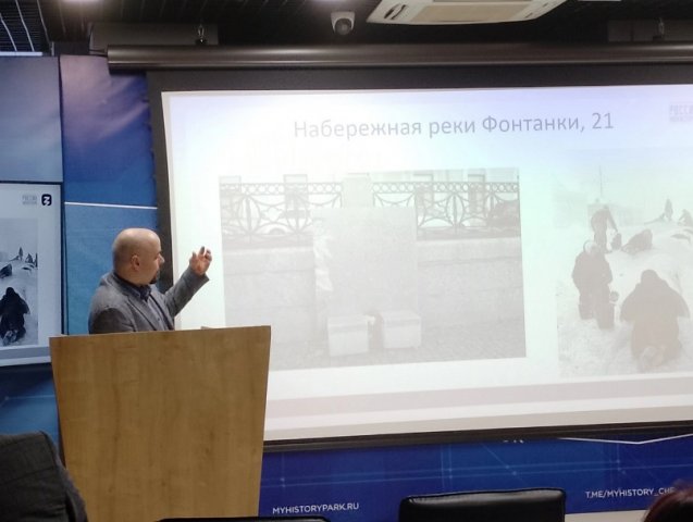 Посещение форума, посвященного освобождению Ленинграда 
