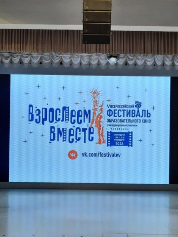 Просмотр документального фильма "ЧЕЛОВЕК ТРУДА" 