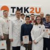 Награждение победителей и участников корпоративного конкурса ЧТПЗв корпоративного 