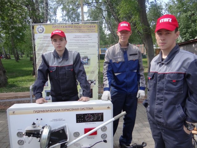 День сварщика 