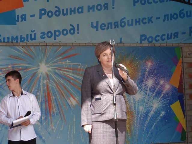 День сварщика 