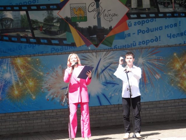 День сварщика 
