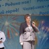 День сварщика 