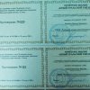 Юный Уральский Умелец 