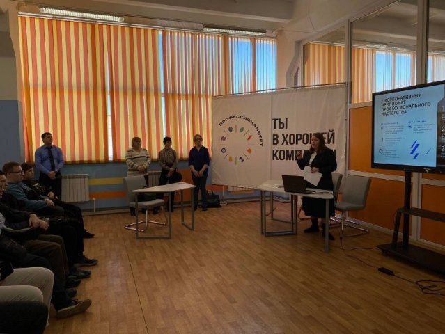 День Карьеры "Электро-и-теплоэнергетика" 