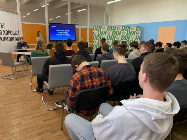 День Карьеры "Электро-и-теплоэнергетика" 