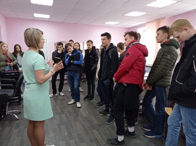 Профориентация 28.04.21