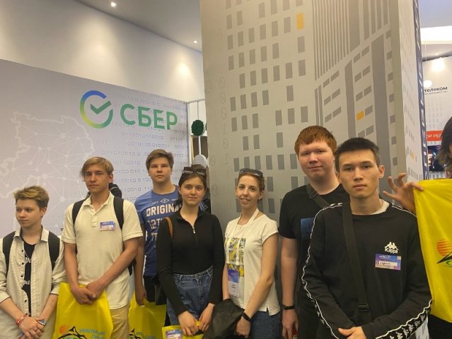 форум по информационным технологиям «На ТЫ с IT»