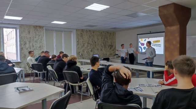 Интеллектуальная квиз игра "Профессионалитетно" 