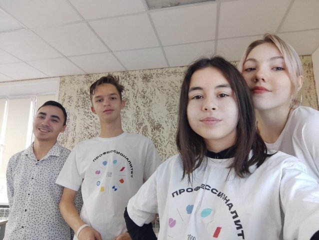 Интеллектуальная квиз игра "Профессионалитетно" 