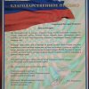 Всероссийский конкурс «Гимн России понятными словами» 